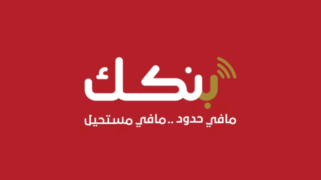 Bankak logo